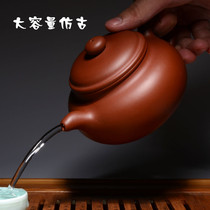 Yixing authentic purple sand teapot original mine Sun teacher bottom trough clear antique pure handmade tea set self-produced and sold large capacity