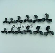 High-strength three-leaf full-Dip Paddle imported PC material each size optional remote control ship model nest boat
