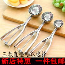 Fruit cutting artifact stainless steel ice cream spoon ice cream spoon ice cream spoon ball picker ice cream spoon watermelon ball picker