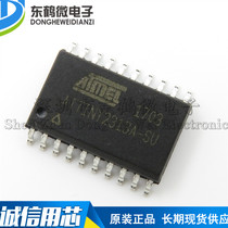 Original SMD ATTINY2313A-SU chip 8-bit microcontroller 2K flash memory SOP-20