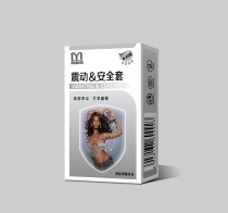  Factory direct sales Hotel guest rooms below 10 yuan one-time paid family planning sex toys Yamele vibration set