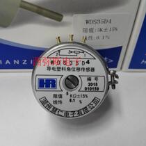WDS35D4 WDD35D4 1K 2K 5K 10K 0 1% Linear conductive plastic angular displacement sensor