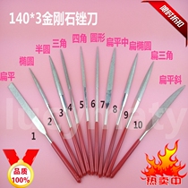Promotion 140 * 3mm diamond filing knife Profiled Alloy Filing Heterotype Filing Knife Shaping Filing Suit Single