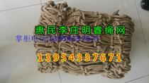 Hemp rope net Roof decoration net Climbing net Safety net Ceiling net Clothing store hanging net Stair protection net fence net