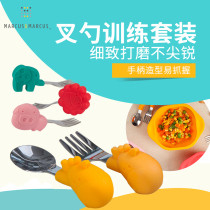 Canadian MARCUS Baby Stainless Steel Fork Spoon Suit Children Fork Spoon Integrated Cutlery Fork Spoon Portable