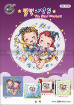 Cross stitch electronic figure redraw source file-SODA SO-3197 The star hunters