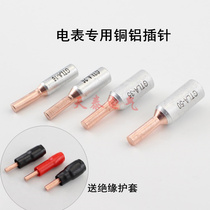 GTLA meter box special copper-aluminum transition pin terminal block aluminum wire connection meter oxidation resistance wire nose connector
