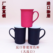 Thermal transfer cup wholesale coated cup White cup mug Image color change cup wholesale anti-mouth real bone china color change cup