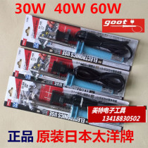 Original Japan Taiyang brand GOOT external heat soldering iron KS-30R 40R 60R Good 30W 40W 60W