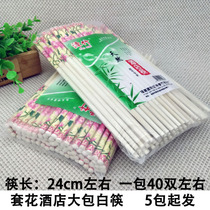 P1334 set of flowers big bag hotel chopsticks 5 packs for home living room dining chopsticks for eating chopsticks Yiwu RMBten Shop 9 9