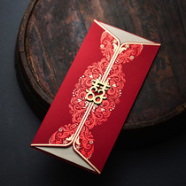 Happy words retro Chinese style wedding invitation wedding creative invitation printing invitation customized invitation letter