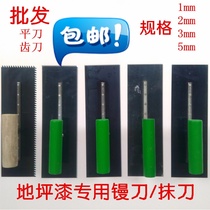 Epoxy self-leveling floor paint square tooth serrated trowel cement spatula putty scraper knife push knife flat knife