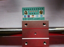 The linear bearing slider SBR12 SBR16 SBR20 SBR25 SBR30 SBR35 SBR40