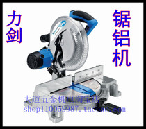 Big Sword Force Sword 10 Inch 9255 Saw Aluminum Machine Profile Saw Aluminum Alloy Belt Cutting Machine Aluminum Machine Boundary Aluminum Machine