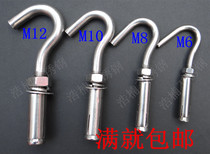 Expansion hook stainless steel expansion hook expansion screw with hook expansion bolt adhesive hook M6 M8 M10 M12