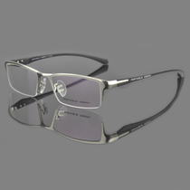 Titanium alloy square half-frame brushed myopia frame TR90 business silver glasses frame with color-changing anti-radiation lenses