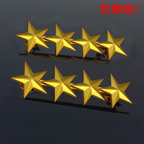 United States Military Fan Gold 4-star General Rank Epaulette Cap Badge Armband Metal Badge Badge Badge Badge Badge Badge Badge Badge Badge Badge Badge
