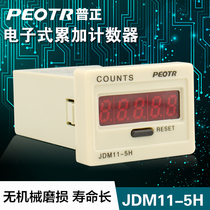 JDM11-5H electronic counter digital display electromagnetic accumulation counter power failure memory PEOTR electronic 5 bit