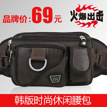 Henley mens purse Han version fashion collection wallet business bag Waterproof Tourist Purse Chest Bag Casual Little Inclined Satchel Bag