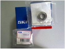 SKF Inch miniature bearings R09 R0 R1 FR1ZZ to R12ZZ and more