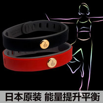 Japan Fitness Health Care Bracelet Energy Balance Silicone Bracelet Titanium Steel Handmade for male and female lovers Korean version Fashion