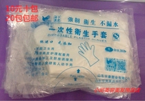 Hairdresser Beauty Hair Hot Dye Special Disposable Gloves Oiled Oil With Gloves Hairdressing IDY Tool 20 Pack
