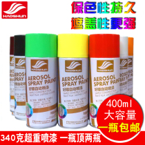 Hand-cranked automatic painting black white furniture refurbished paint self-spraying gold metal anti-rust car modification