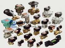 US ASCO solenoid valves two five-way solenoid valves EF8551G301MO 24VDC spot