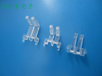  90 degree angled LED light guide column 2PIN translucent column Light exit column Transparent light column lampshade panel light fixed card position