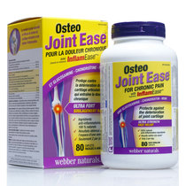 Webber Naturals osteo Glucosamine Glucosamine Chondroitin 80 Softgels