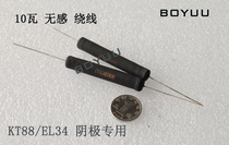  Bo Zhiyun black gold 10W winding fever resistance bile machine upgrade special HIFI audio factory direct sales