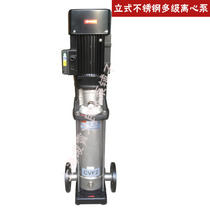 Guangdong Lingxiao Water Pump Vertical Stainless Steel Multi-stage Centrifugal Pump Circulation Pump Pipeline Booster Pump CVLA2-13 Silent