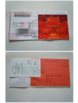 2009-25 The 60th anniversary of the National Day of National Day China small Zhang Shanghai first day Macau Y45