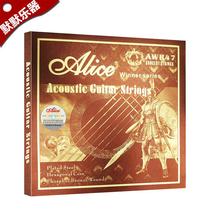 Alice King AWR47 Folk guitar strings Acoustic guitar cover strings Phosphor bronze wrapped strings