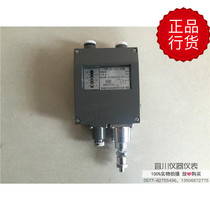 YWK-50-C pressure controller Pressure relay Relay pressure gauge multiple specifications