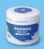 KM-901C shaft sanitary seal damping oil optical instrument vibration damping ultra high viscosity damping lubricating oil 800g