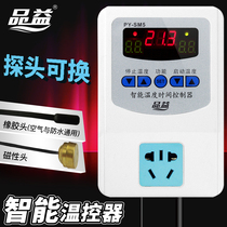 Pinyi 220V intelligent digital display temperature controller temperature controller temperature controller temperature switch