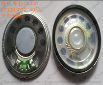  Motorola GP338 GP3688 3188 GP88S GP328 PTX760 Walkie-talkie speaker Speaker