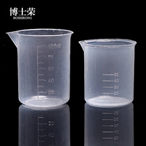 Plastic measuring cup beaker plastic beaker graduated cup 50ml 100ml teaching instrument