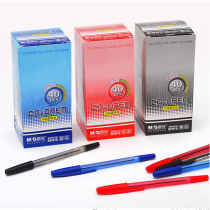 Morning light office ballpoint pen classic ball pen 0 7MM blue black red oil pen ABP64701 wholesale