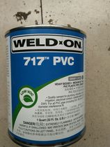 IPS PVC 717 glue PVC tube glue PVC717 glue WELD-ON946ML gray vinyl