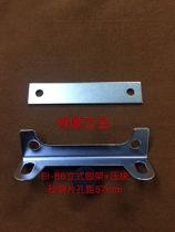 Transformer tripod 86 vertical four-piece electroplated blue zinc or electrolytic plate