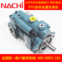 Spot Japan Fujikoshi NACHI piston pump PVS-1B-16N1 2 3-12 Fujikoshi oil pump