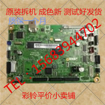 7360 7360 7340 7250 Main Board Interface Board Lenovo 7450 Main Board Toshiba 240241S Main Board