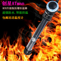 Starstar heating rod AH HCH outlet version of fish tank heating tube automatic thermostatic explosion-proof heating bar temperature-controlled equipment
