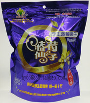 2 bags of Yongfu blueberry honey blueberry fairy wild blueberry dried big Xinganling blueberry fruit 260g