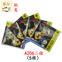 Piano line batch Alices new A206-SL folk guitar strings 2 strings wooden guitar two strings independent 5 packs