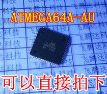 ATMEGA64A-AU ATMEGA64A 8-bit microcontroller 64K flash memory TQFP64 can be shot directly