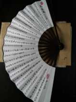 Inscription fan Wen Tianxiangs righteous song Wuyunshan peoples handwritten calligraphy authentic Xuan paper Wen playing fan
