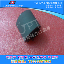 Apply original fit Samsung 4725 2510 2570 2571 Xeroor 3200 3124 3125 3125 paper box rubbing paper wheel